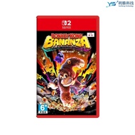 Nintendo NS2 Dongqigang Banana Power Full Open Chinese Version Taiwan Donkey Kong SWITCH Focus
