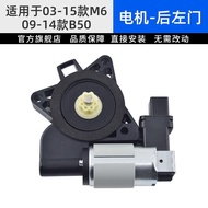 มอเตอร์ปรับกระจกหน้ารถยนต์ Mazda 6 รุ่น B50 B70 ปรับแสงไฟรถยนต์ ชิ้นส่วนอะไหล่รถยนต์ อุปกรณ์เสริม