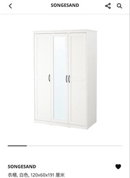 IKEA SONGESAND 三門衣櫃連鏡