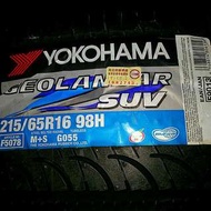 橫濱 215/65/16 G055 SUV 泰國製造 休旅車用輪胎 YOKOHAMA