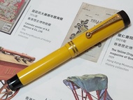 Parker Jr. Duofold Mandarin Yellow Fountain Pen