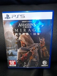 PS5
刺客教條：幻象