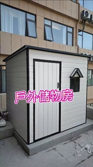 🔥戶外儲物櫃outdoor storage cabinet  雜物房 儲物櫃  收納箱  可拆卸 定制 庭院 移動小屋  簡易房#戶外儲物房#雜物房#戶外