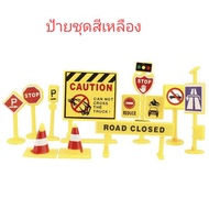 รถตัก โมเดลรถตักดิน รถแม็คโคร ป้ายจราจร ของเล่น อุปกรณ์แต่งเค้ก