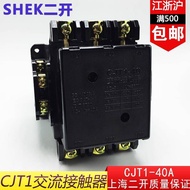 Real Shot❤ CJT1-40A/CJT10-40A380V220V AC Contactor 742