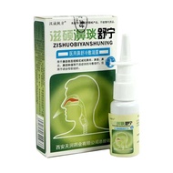 Fu yuan kang sheng zi shuo bi yan shu ning spray / nasal spray compress cold sinusitis / rhinitis 20