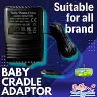 ♟heavy duty plug buaian elektrik baby adapter buaian elektrik baby charger buaian elektrik bayi adaptor buai elektrik☉