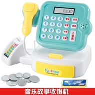 Children's cash register toys, play house toy analog scanner supermarket cash register calculation C