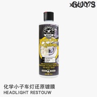 Chemical Boy GUYS Car Light Restoration Coating Agent Car Headlight Maintenance Refurbishment Coating Liquid Yellowing Aging Repair