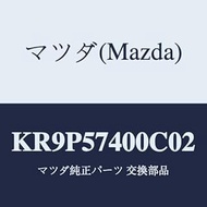 Mazda(Mazda) Rear Seat / KR9P57400C02 (KR9P-57-400C0) Genuine Mazda Part