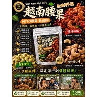 Vietnam Cashew Nuts Grand Slam