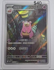 Pokémon 卡 AR卡 RR卡 呆殼獸 多龍梅西亞 超級沙奈朵ex 超級水晶燈火靈ex