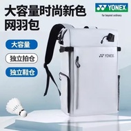 YONEX YONEX Tennis Badminton Backpack Sports Bag yy Multifunctional Large Capacity Backpack