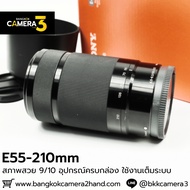 E55-210mm F4.5-6.3 OSS Second-Hand Lenses
