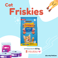 อาหารแมว Friskies 6.5 กก. x 2 กระสอบ (เลือกรสชาติได้)
