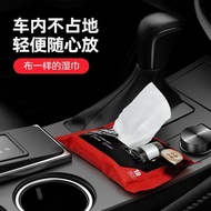 Car Cleaning Wipes Car Glass Car Clothing Decontamination Wipes Car Coating Water Repellent Car Wipe