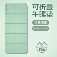 Sleeping Thickened Moisture-Proof Office Flooring Summer Heat Insulation Primary School Students Nap