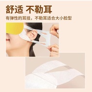 Steam Eye Mask Lutein Eye Patch Eye Patch Eye Fatigue Eye Patch Shading Eye Patch Hot Pack Sleep Pat