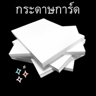 All White Card Paper a5 Flash Products a5 a5 80 90 And 100 Grams Photocopy For Printing Work
