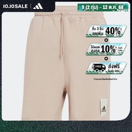 adidas Lifestyle Lounge Fleece Shorts Men Brown IA9361