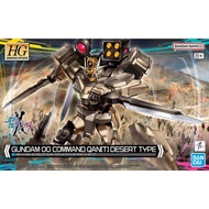 Bandai 1/144 HG Gundam Build Metaverse HGGBM GNT-0000SDV HG Gundam 00 Command Quanta (Desert Type)