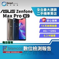 【創宇通訊│福利品】ASUS ZenFone Max Pro M2 4+128GB 支援記憶卡 五磁喇叭