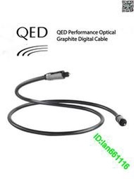 英國 QED performance Optical 展現 數碼音頻信號 光纖線
