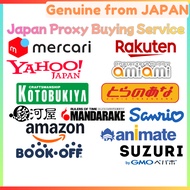 [Japan Proxy Service] BUY from ALL OVER JAPAN, incl Mercari, Rakuten, amiami, Kotobukiya, SUZURI etc