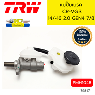 แม่ปั๊มเบรค CR-V14-16 2.0 GEN4 7/8" TRW PMH1048 *79817