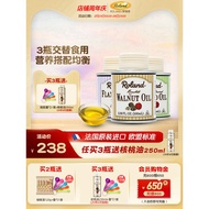 Rolander Walnut Oil+Avocado Oil+Flaxseed Oil 100ml Baby Hot Stir-Fried Oil with Infant Food Suppleme