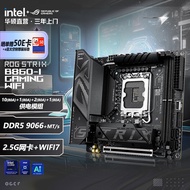 ROG STRIX B860-I GAMING WIFI Republic of Gamers Esports ITX Motherboard Support CPU