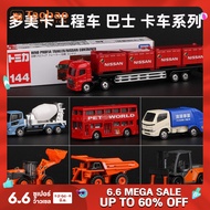 TOMICA รถวิศวกรรม TOMICA รถดับเพลิงรถขุดรถบัสโลหะผสมรถเล็กของเล่นรถบรรทุกขนส่ง TOMY