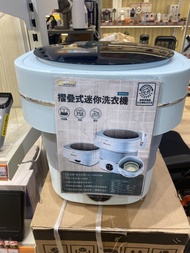ecHome WM45 摺疊式迷你洗衣機