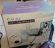 ╭✿㊣ 二手 CAI JIA 超犀利渦輪HEPA吸塵器【CJ-606】家用、車用/500W強大末端吸力/免用集塵袋