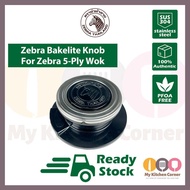 Zebra Bakelite Knob For Zebra 5-Ply Wok Stir Fry Wok Knob Spare Part Replacement 泰国斑马牌锅盖手柄零件 5层钢炒锅零件