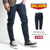 BIG JOHN Big John Jeans Carrot Leg Tapered 3M (MMM134J-001)