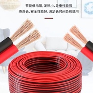 1.5mm-1500w Red Black 2 Core Copper Electrical Wire Flexible PVC Insulated Automotive Speaker LED Po