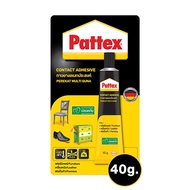 Pattex กาวยางทารองเท้า 15/40 กรัม กาวยาง ซ่อมรองเท้า แผ่นไม้อัด ผ้า ยาง กาวยาง กาว กาวยางหลอด กาวติด