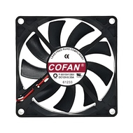 COFAN F-8015H12BII 12V 0.35A 8015 8CM Ultra-Thin Charger Chassis Fan