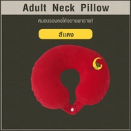 หมอนรองคอโค้ง (LAPIN) ยางพาราแท้ (Adult Neck Pillow) Lapin Natural Latex