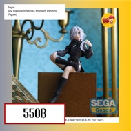 Sega Spy Classroom Monika Premium Perching (Figure)
