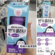 韓國代購🇰🇷馬桶水箱清潔劑 (2606)
