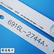 Brand New LG 43LG61CH-CK 43UH6100-C LCD 6916L-2744A TV LED Backlight Bar