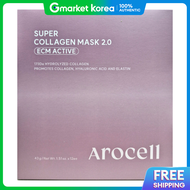 AROCELL | อะโรเซล ซปเปอร คอลลาเจน มาสก 2.0 ECM แอคทฟ 12 แผน 1 กลอง