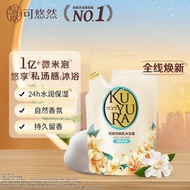 可悠然 (KUYURA) 美肌沐浴露(恬靜清香型)替換裝 400ml 不含泵