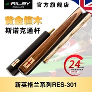 AT/🥏RILEY UKRileyRileyRES301Snooker Billiard Cue Small Head Handmade Pool Cue9.5O'sullivan Design YCPV