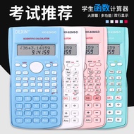 Scientific Calculator College Student Student Function Multi-Function University Calculator Accounti