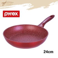 pyrex® - 煎炒平底鍋 24cm