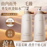 79 Yuan Long Fragrance Hot Sale?Xianyuan Fragrance Shampoo Body Wash Dunhuangming Sand Men Women