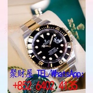 ROLEX 勞力士潛航者型SUBMARINER 41mm 間金黑水鬼手錶